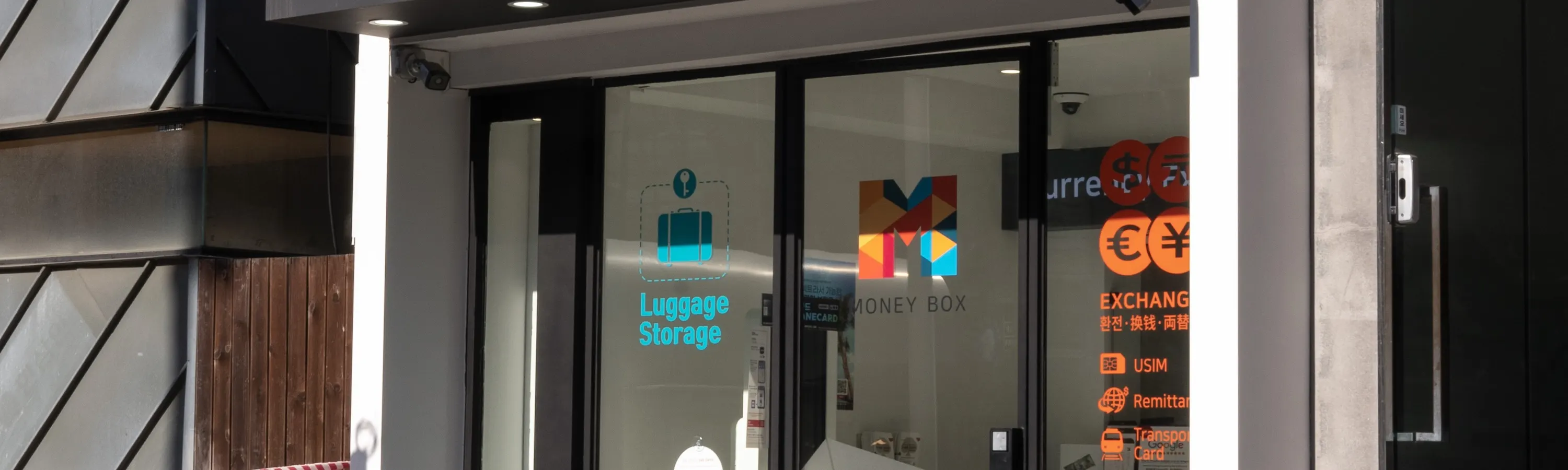 [MONEYBOX] 货币兑换率优惠券